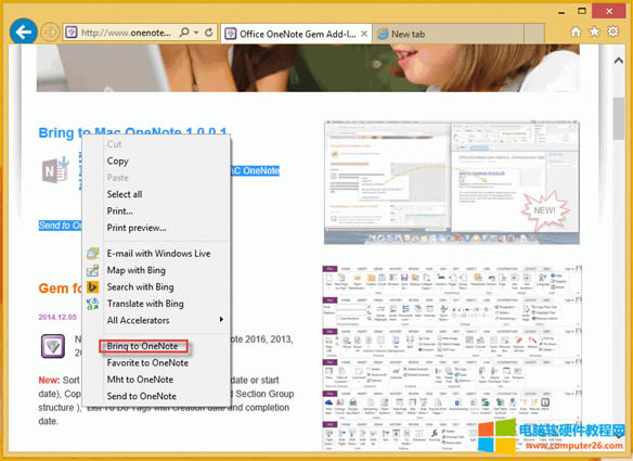 ��α���W퓵�OneNote��ʹ�䱣���Ű治��y