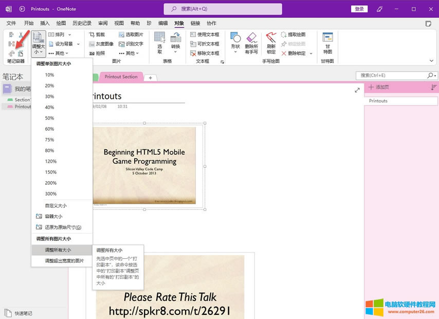 ���x�ЈDƬ�Ĵ�С�{�����ЈDƬ