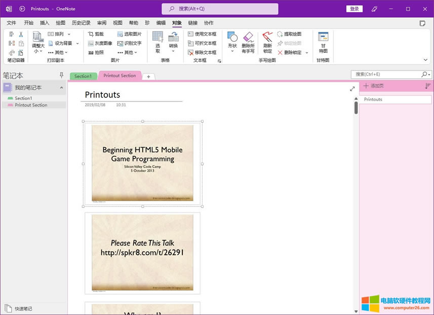 Gem �������к󣬴�ӡ��ʽ�֏͈DƬ�g��