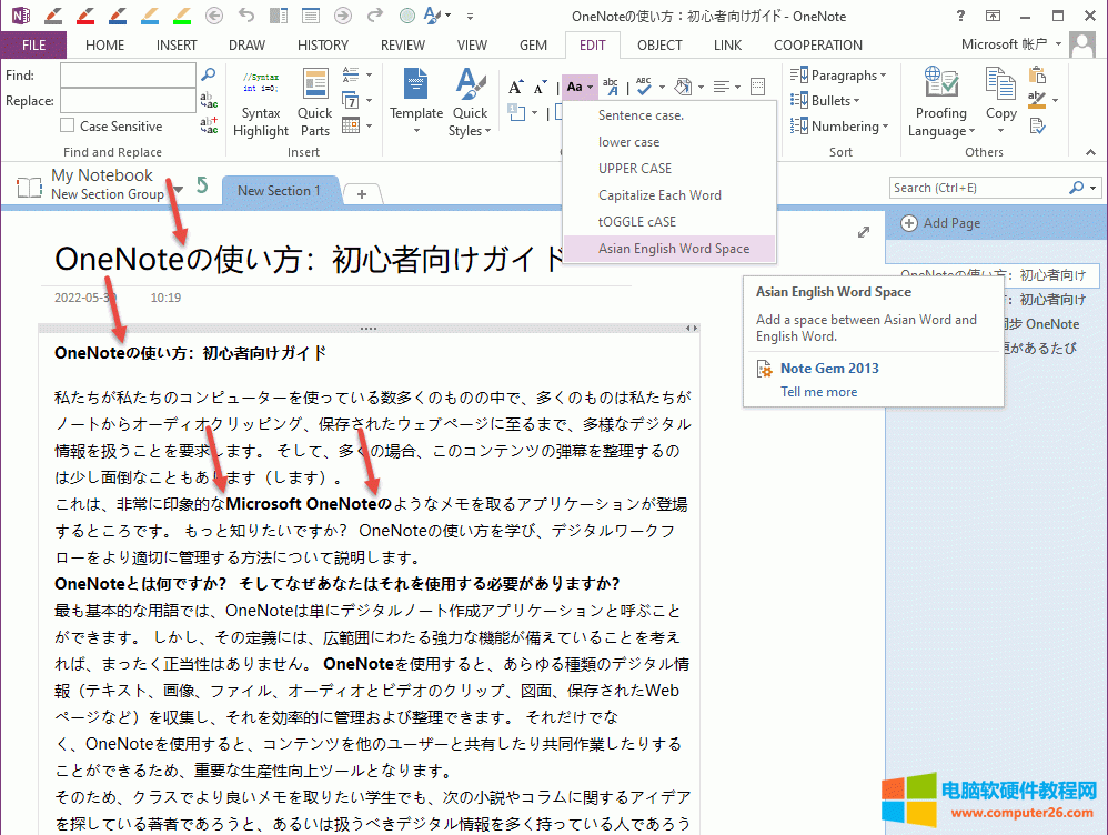 ���ĺ�Ӣ��֮�g�]���ÿո���_