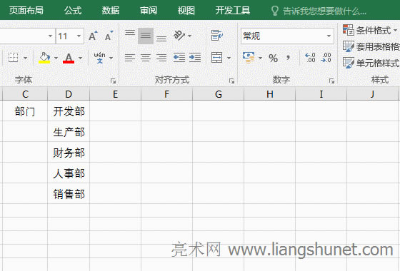 һ������Excel�����ˆ���ô���c��θ��h�������ˆ�