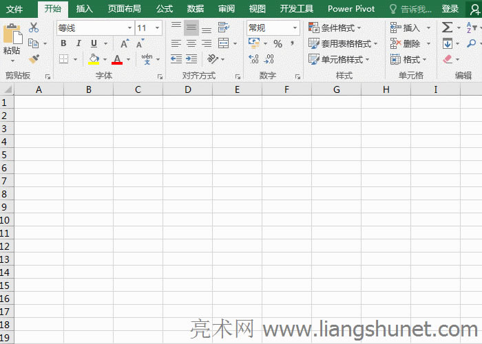 Excel自動(dòng)填充序列