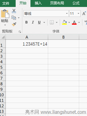 Excel 15位長數(shù)字自動(dòng)填充