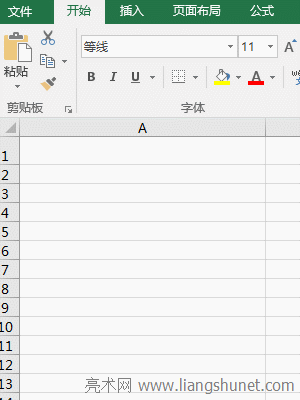 Excel 18位以上長數(shù)字自動(dòng)填充