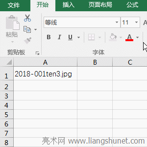 Excel數(shù)字 + 字母 + 數(shù)字自動(dòng)填充