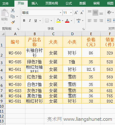Excel�O(sh��)���и��Ќ�
