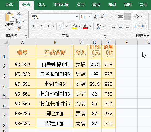 Excelһ���τ��{(di��o)�������Ќ�