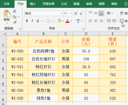 Excel�O(sh��)�Ô�(sh��)ֵ������һ���{(di��o)�����О�����