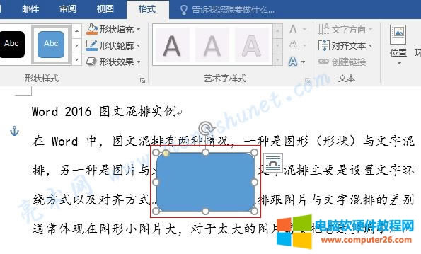 Word 2016 ��һ���A�Ǿ���