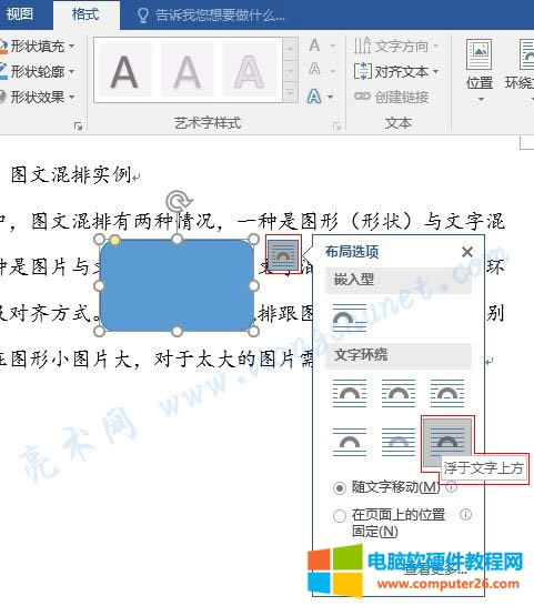Word 2016 �A�Ǿ��θ���������
