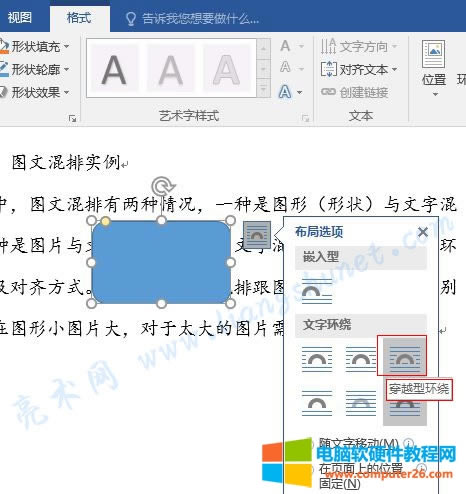 Word 2016 ��Խ�ͭh�@
