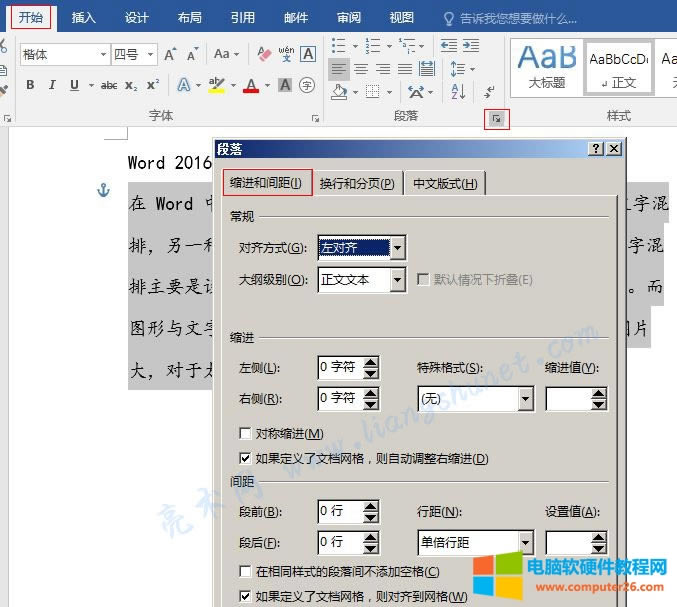 Word 2016 �g��Ϳs�M�O��