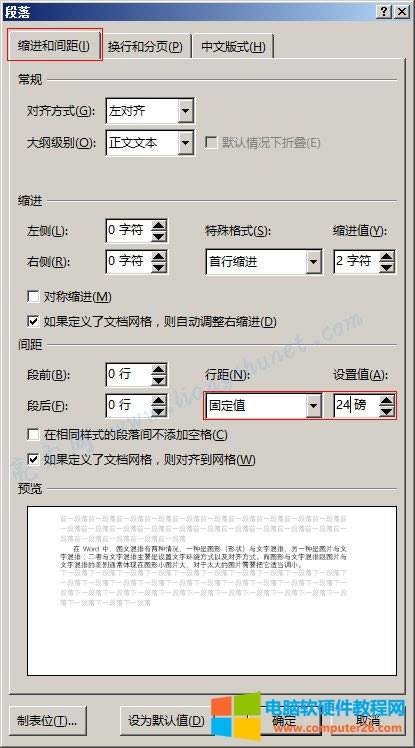 Word 2016 �g���O�Þ�24��