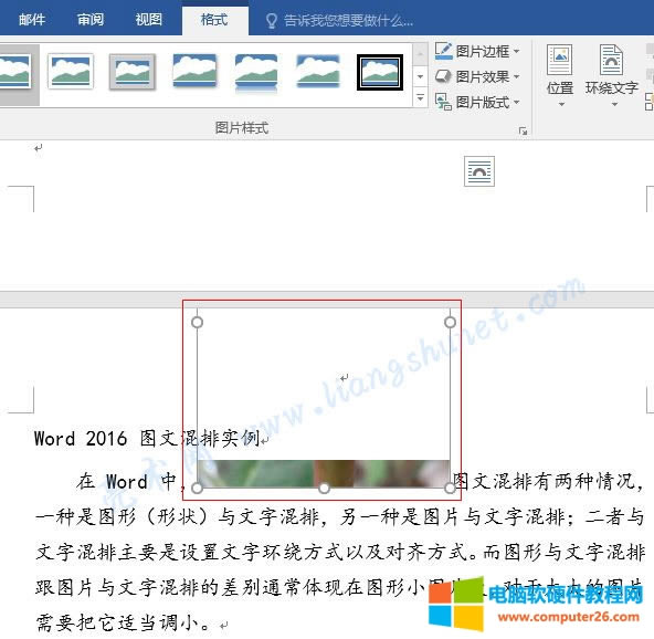 Word 2016 ����DƬ