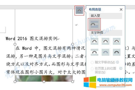 Word 2016 �DƬ��ʲô�o���Ƅ�