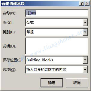 Word 2016 �½��������K