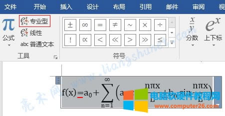 Word 2016 ��ʽ�D�錣�I�͸�ʽ���� =��+ ��߅�ԟo�ո�