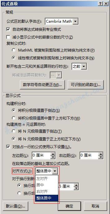 Word 2016 ���R��ʽ�O�Þ�&���w����
