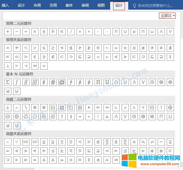 Word 2016 �\���