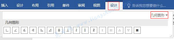 Word 2016 �׺ΈD��