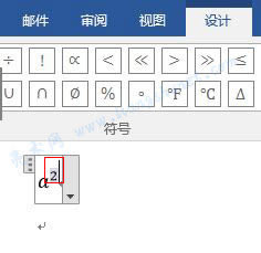 Word 2016 ���˸Ğ锵ֵ