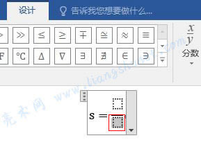 Word 2016 ݔ���ĸ