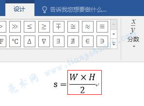 Word 2016 ݔ���W�͸�H