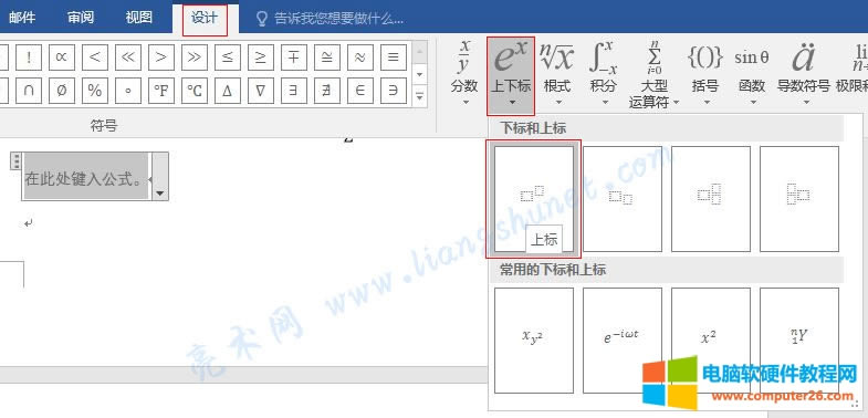 Word 2016 ��������