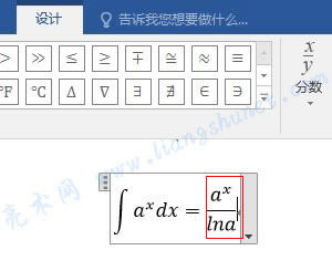 Word 2016 ��ĸݔ�� lna