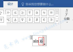 Word 2016 ݔ�����Һ���