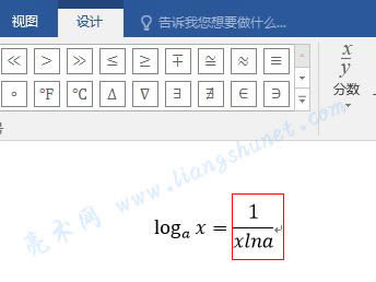 Word 2016 ݔ�빫ʽ�еČ���