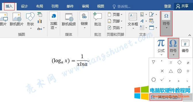 Word 2016 ����Ʋ̖