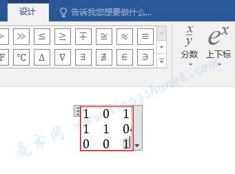 Word 2016 ������ݔ���