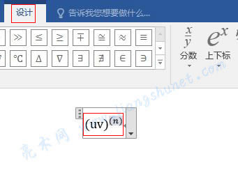 Word 2016ݔ������\���� 