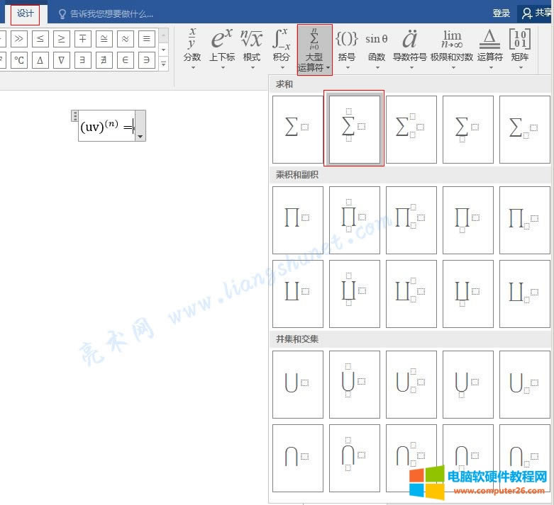 Word 2016 ��������\��� 