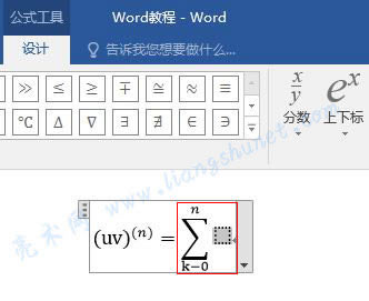 Word 2016 ��ͷ�̖ sigma
