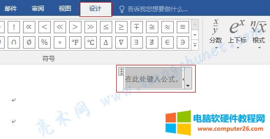 Word 2016 ���빫ʽ�հ׿�