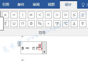 Word 2016 ݔ��A��e��ʽ