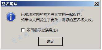 Word 2016 �����C����C