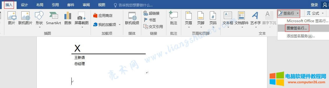 Word 2016 ����D�º�����