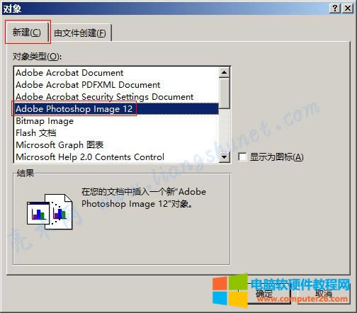 Word 2016 ���� Adobe Photoshop Image 12