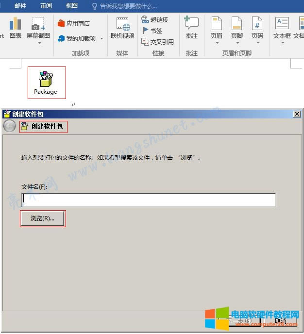 Word 2016 ���� Package �����ęn