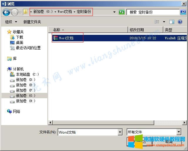 Word 2016 Package �����P�ĉ��s��