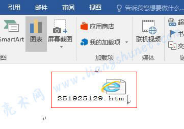 Word 2016 朽ӵ��ļ�