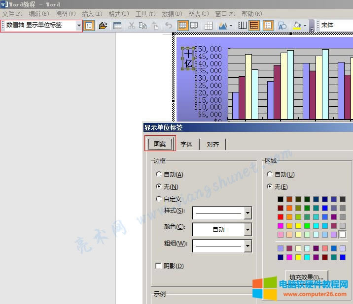 4.49 Word 2016 �D��ϵ�С��L�D����λ�˺����W�j���l��������