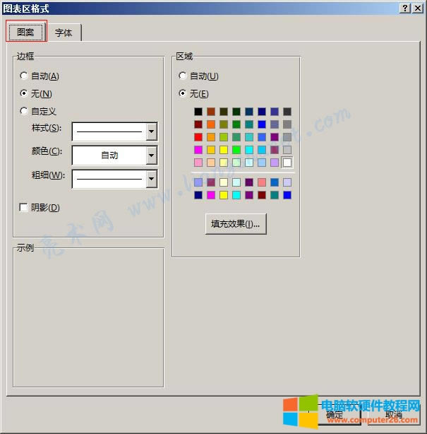 Word�O�ÈD��^��ʽ 