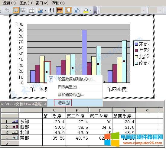 Word �D��h����(sh��)��(j��)