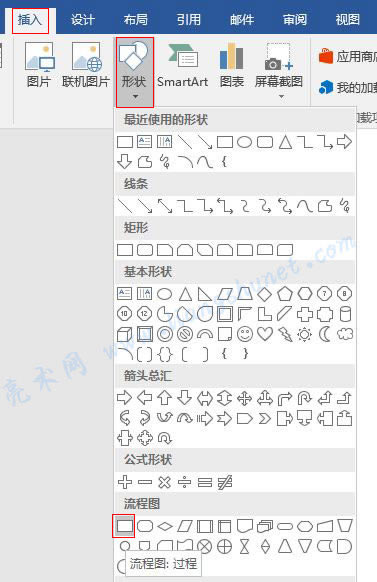Word 2016 �I�����̈D�����������������ӷ�֧��