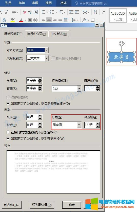 Word 2016 �������־��Ќ��R