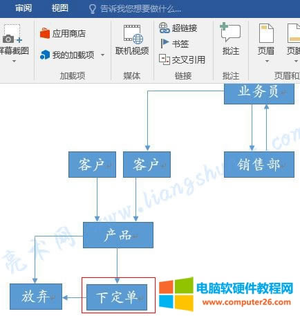 Word 2016 �I���������ӷŗ�